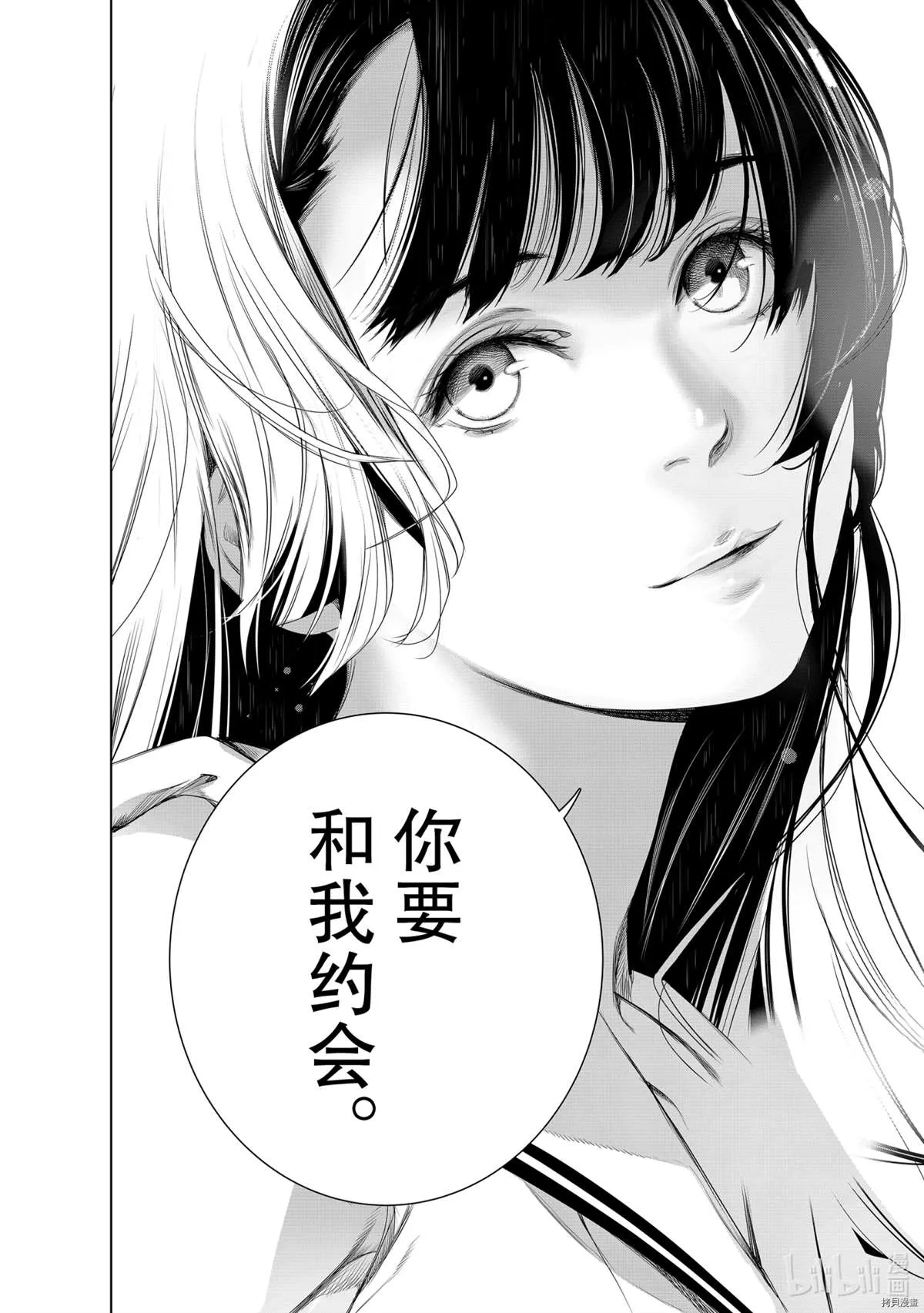 第126话 第16页