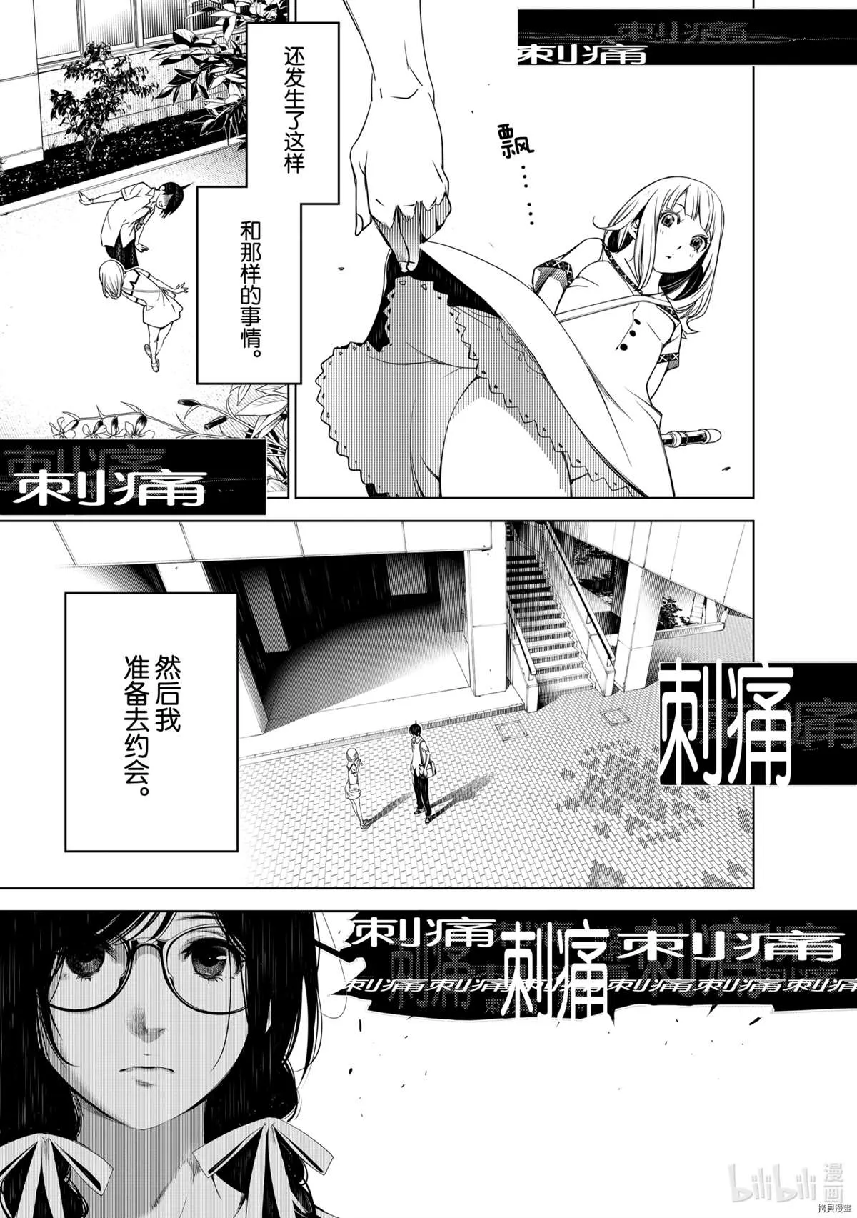第126话 第19页