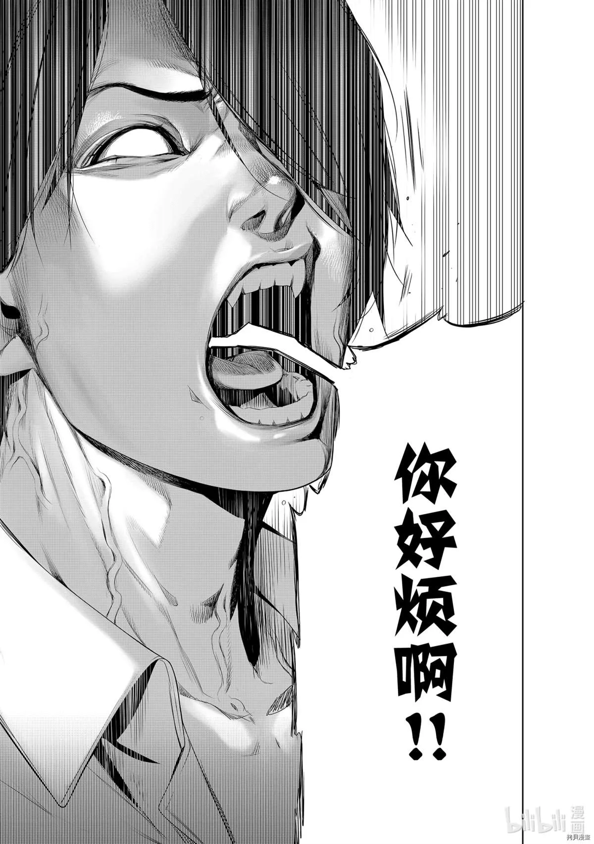 第127话 第17页