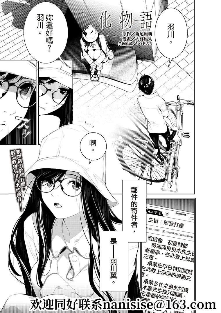 第129话 第1页