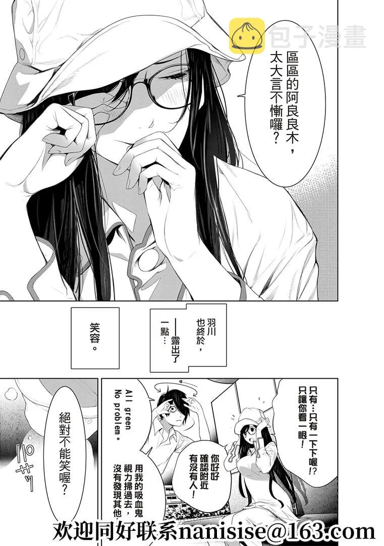 第129话 第15页