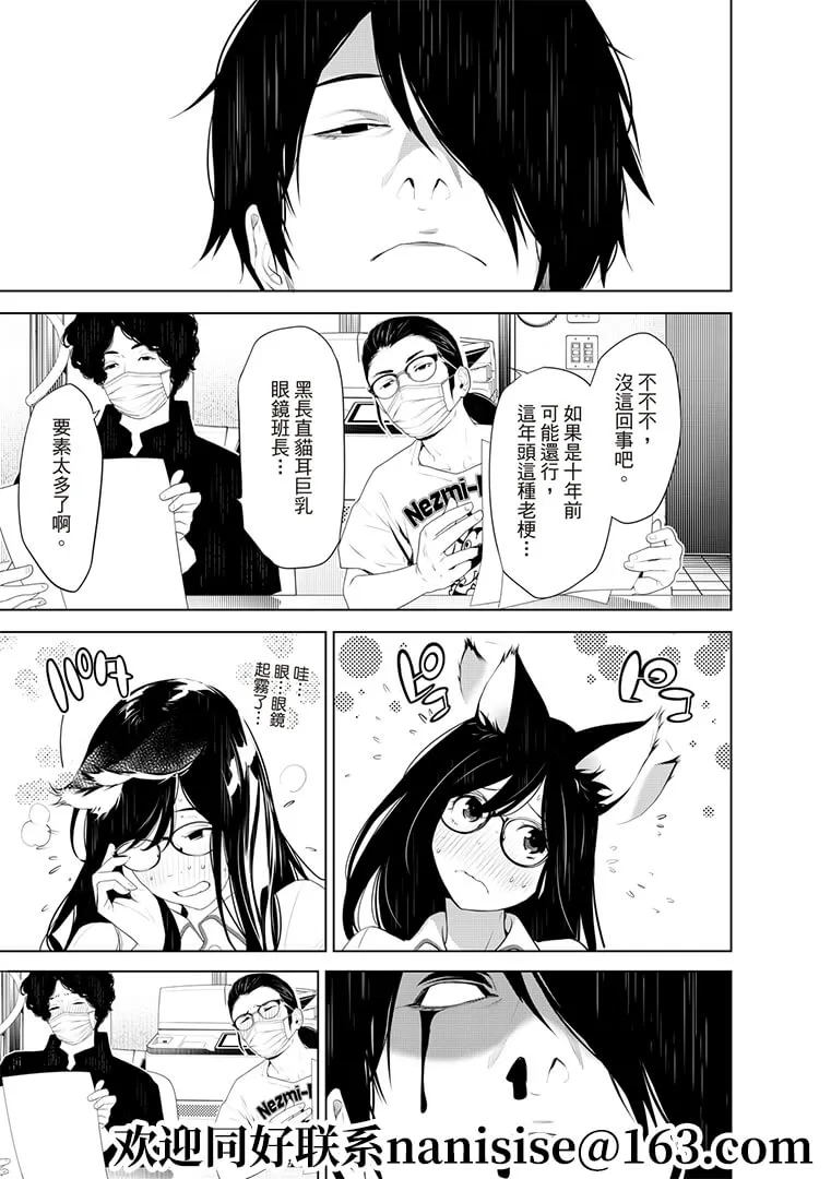 第129话 第17页