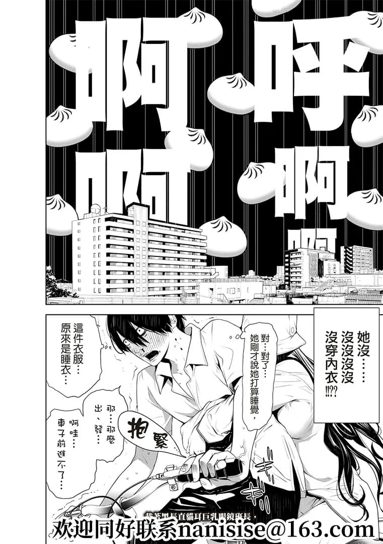 第129话 第20页