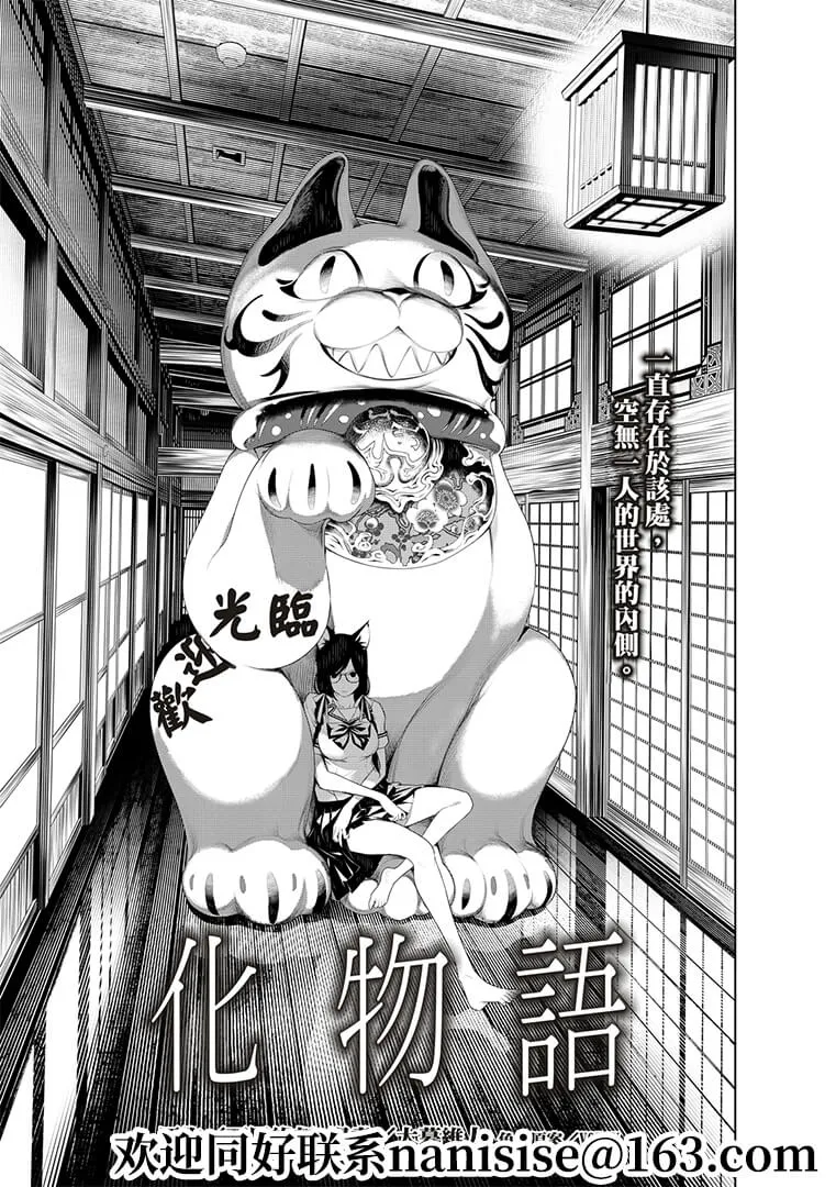 第130话 第1页