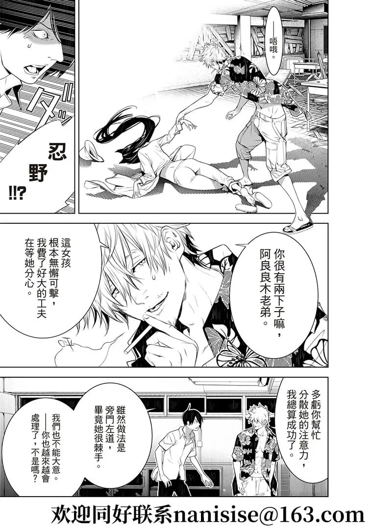 第131话 第13页