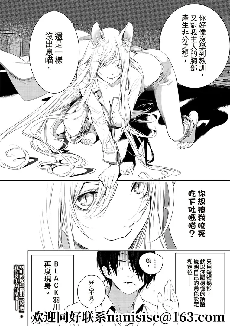 第131话 第20页