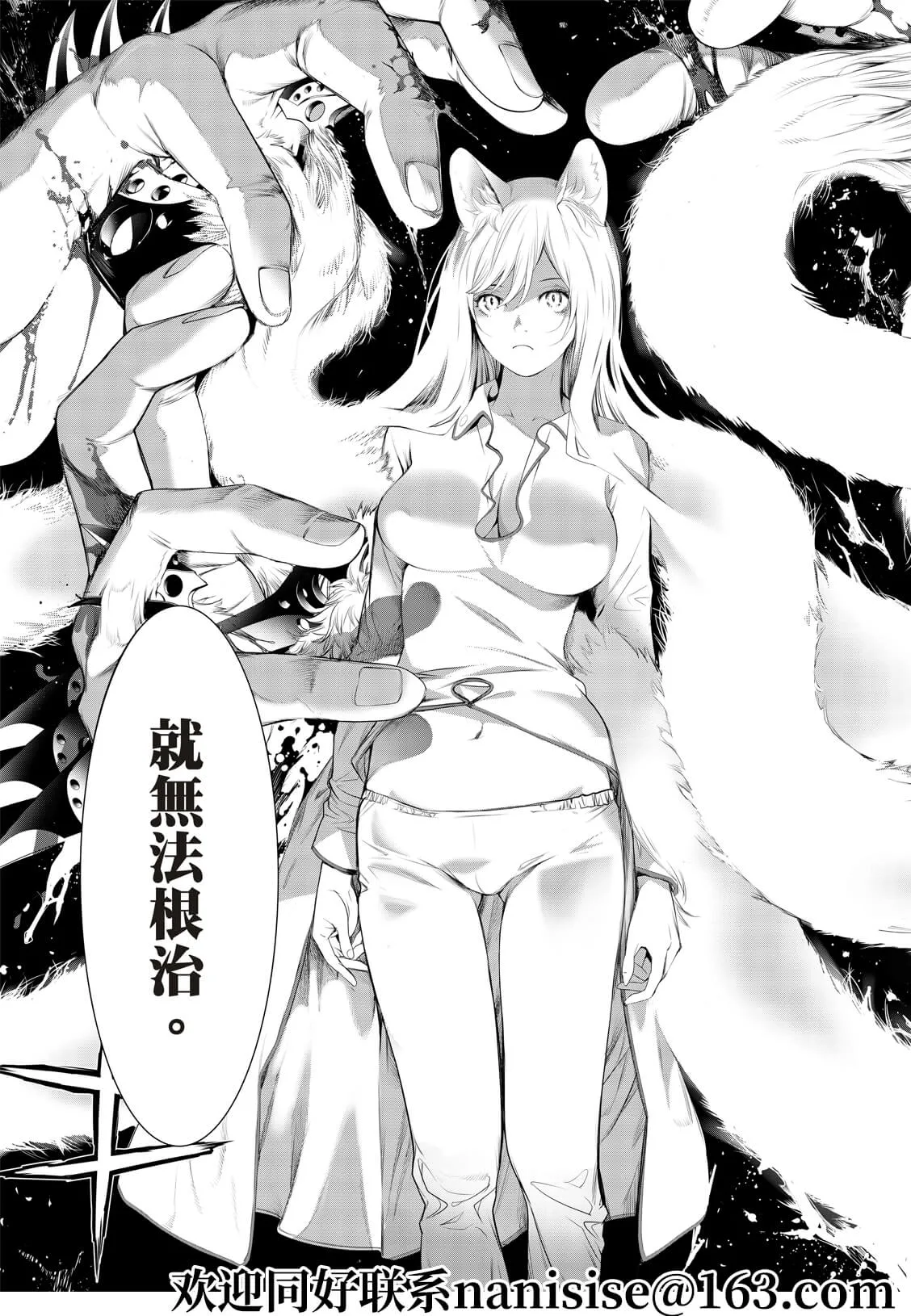 第132话 第15页