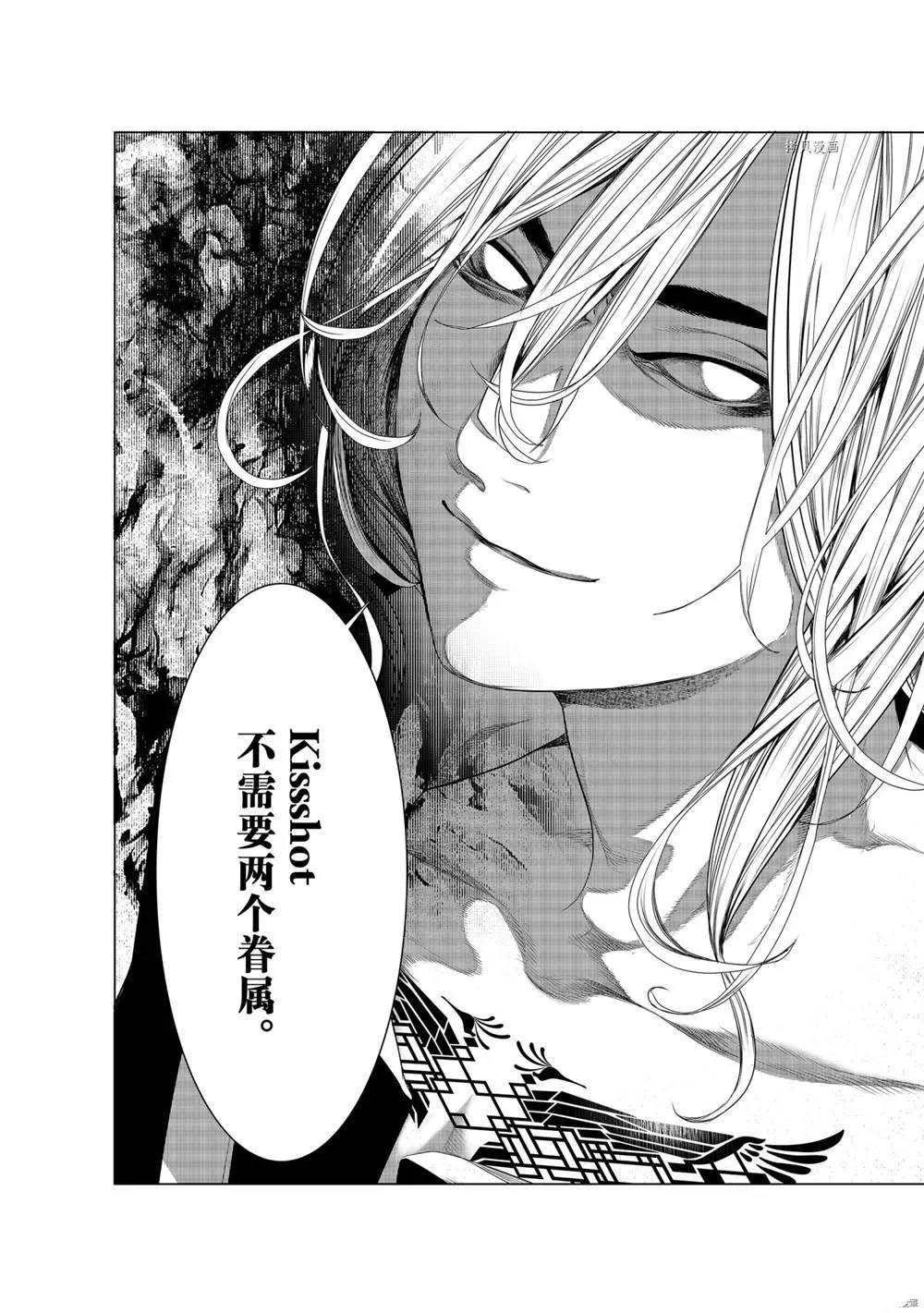 第165话 第3页