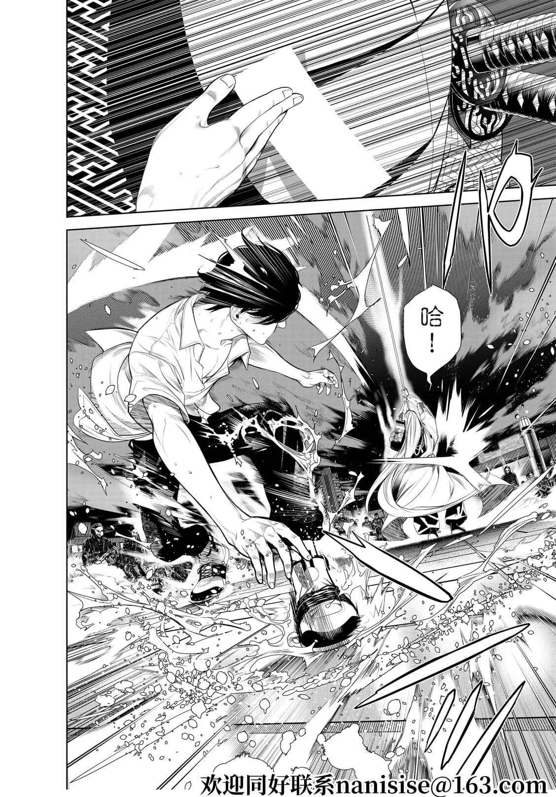 第168话 第18页