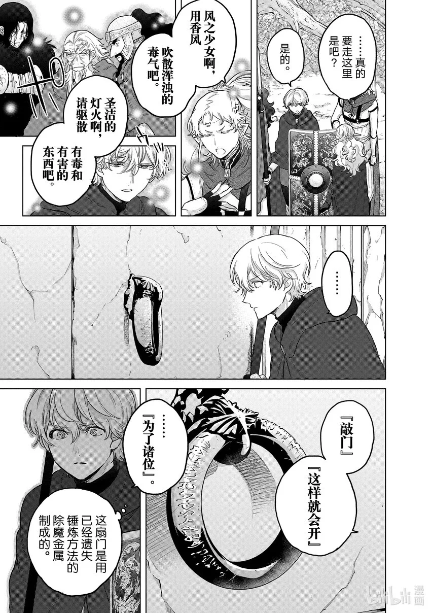 49 西门 第3页