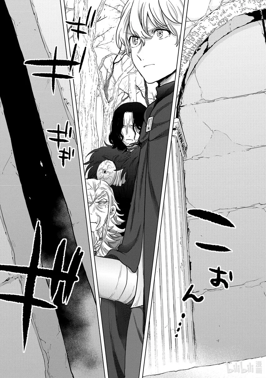 49 西门 第7页