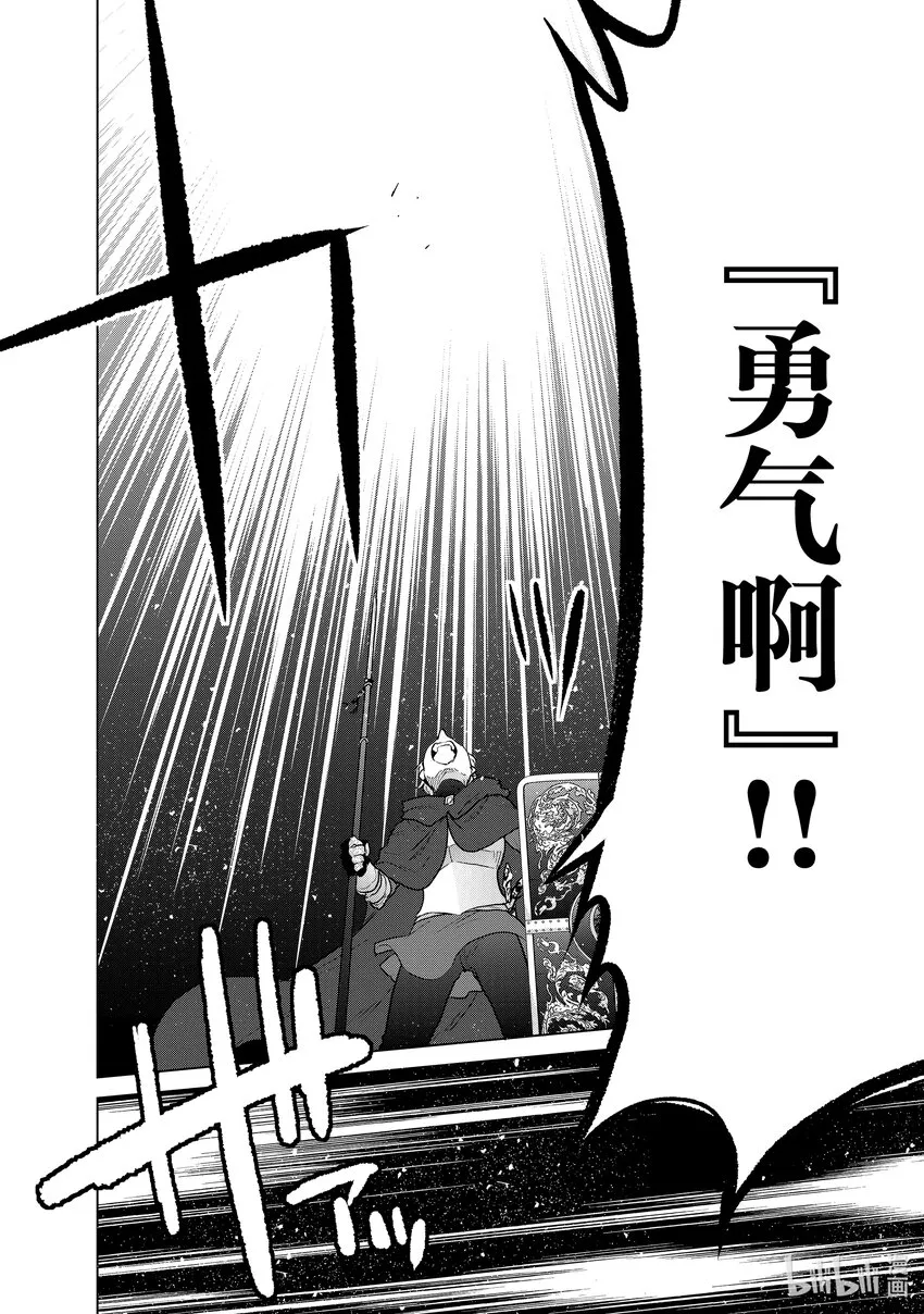 49 西门 第14页