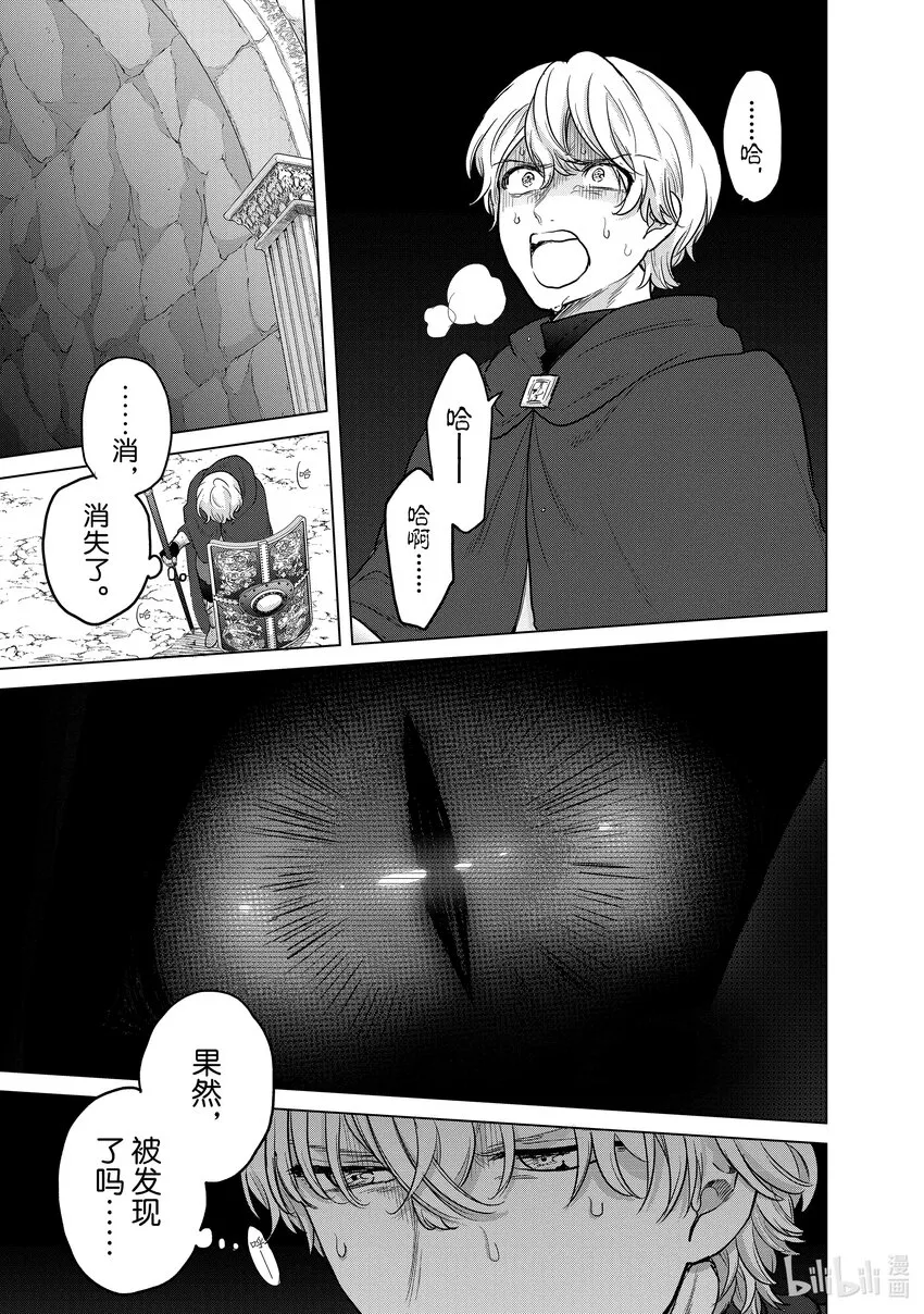 49 西门 第15页