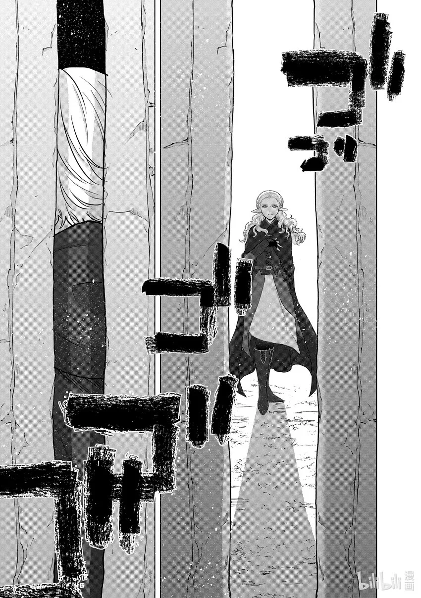 49 西门 第25页