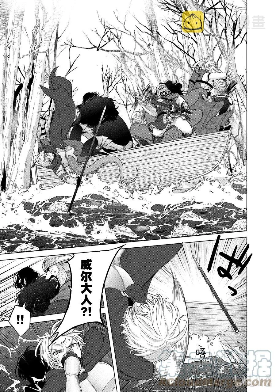 43 花之国 第23页