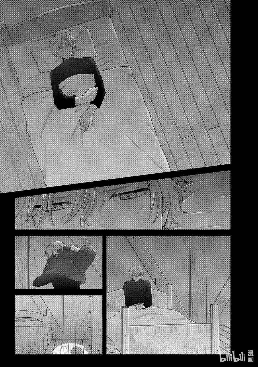 42 追思 第63页