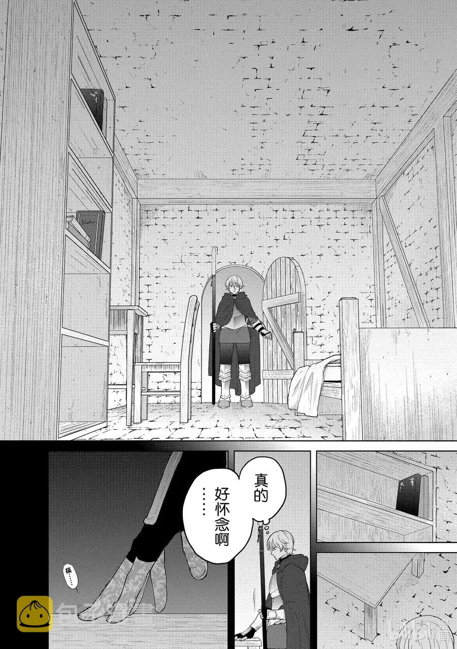 41 休息 第2页