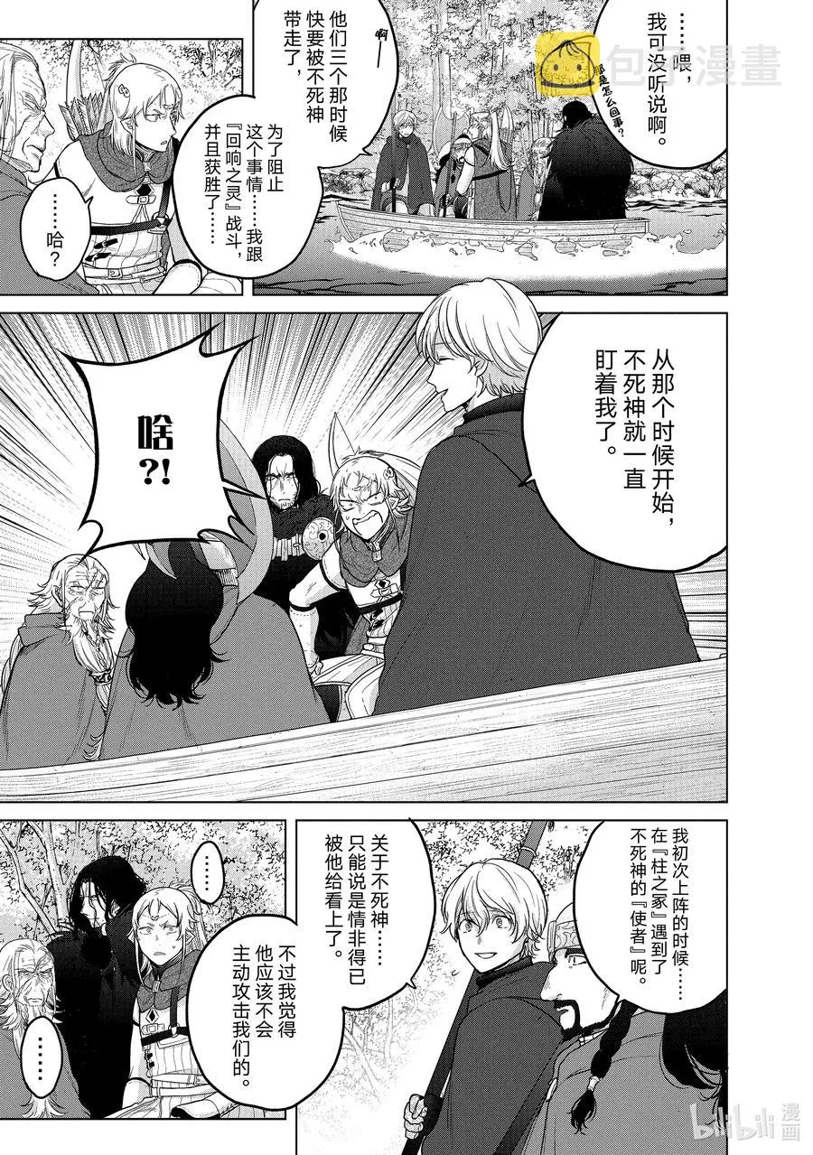 40 故乡 第5页