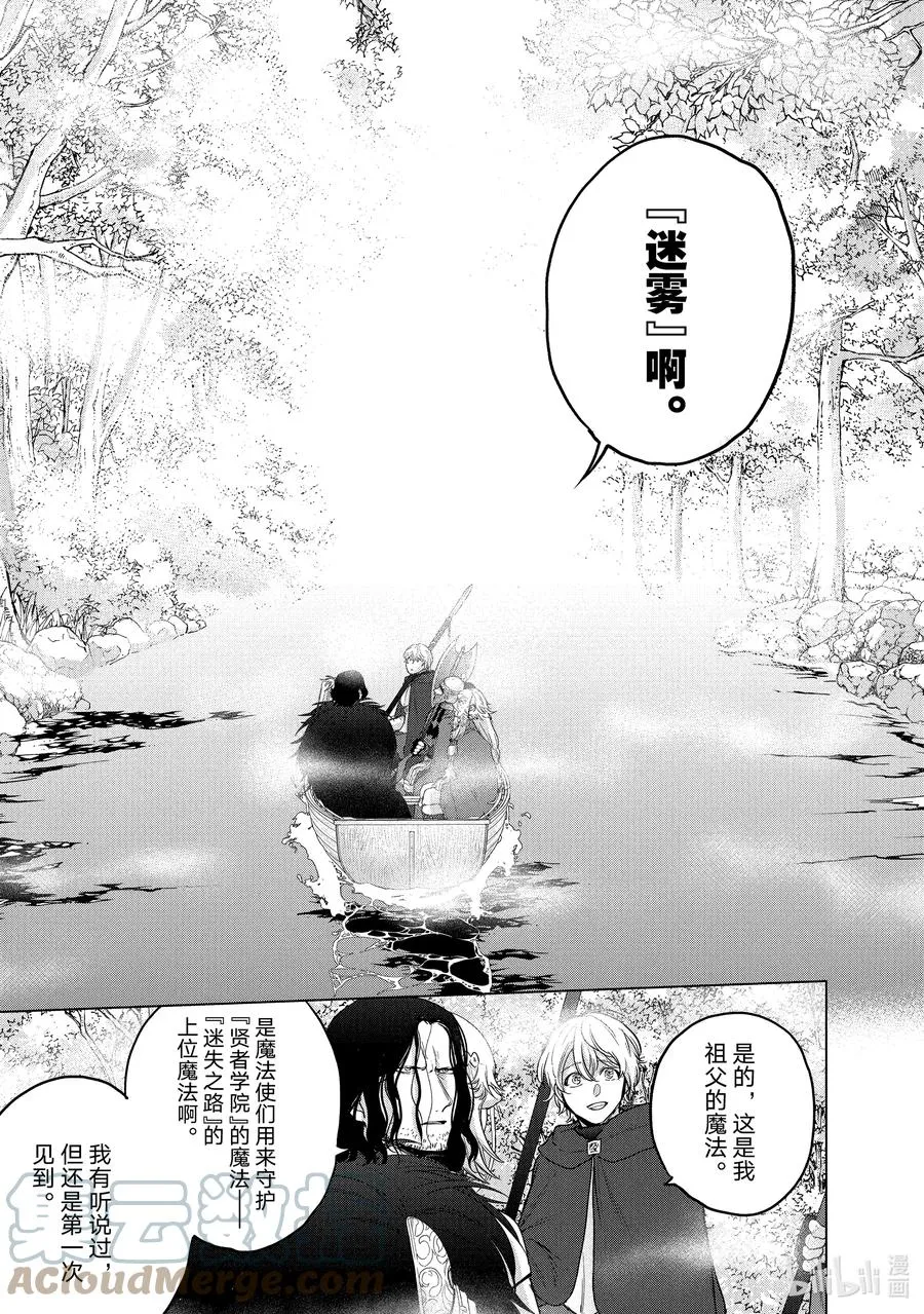40 故乡 第7页