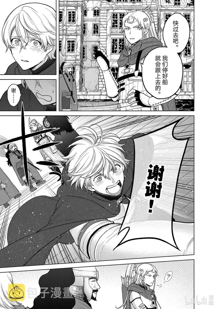 40 故乡 第17页