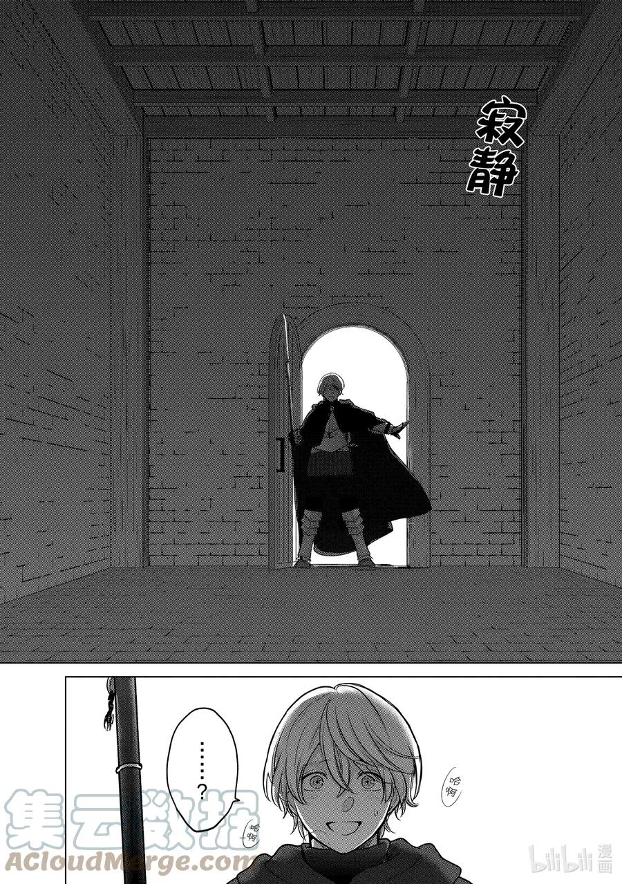 40 故乡 第22页