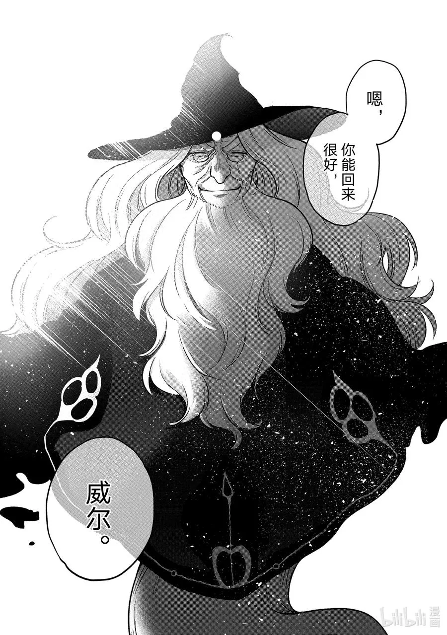 40 故乡 第27页