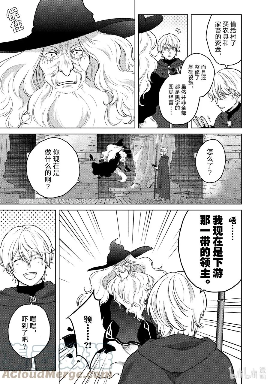 40 故乡 第31页