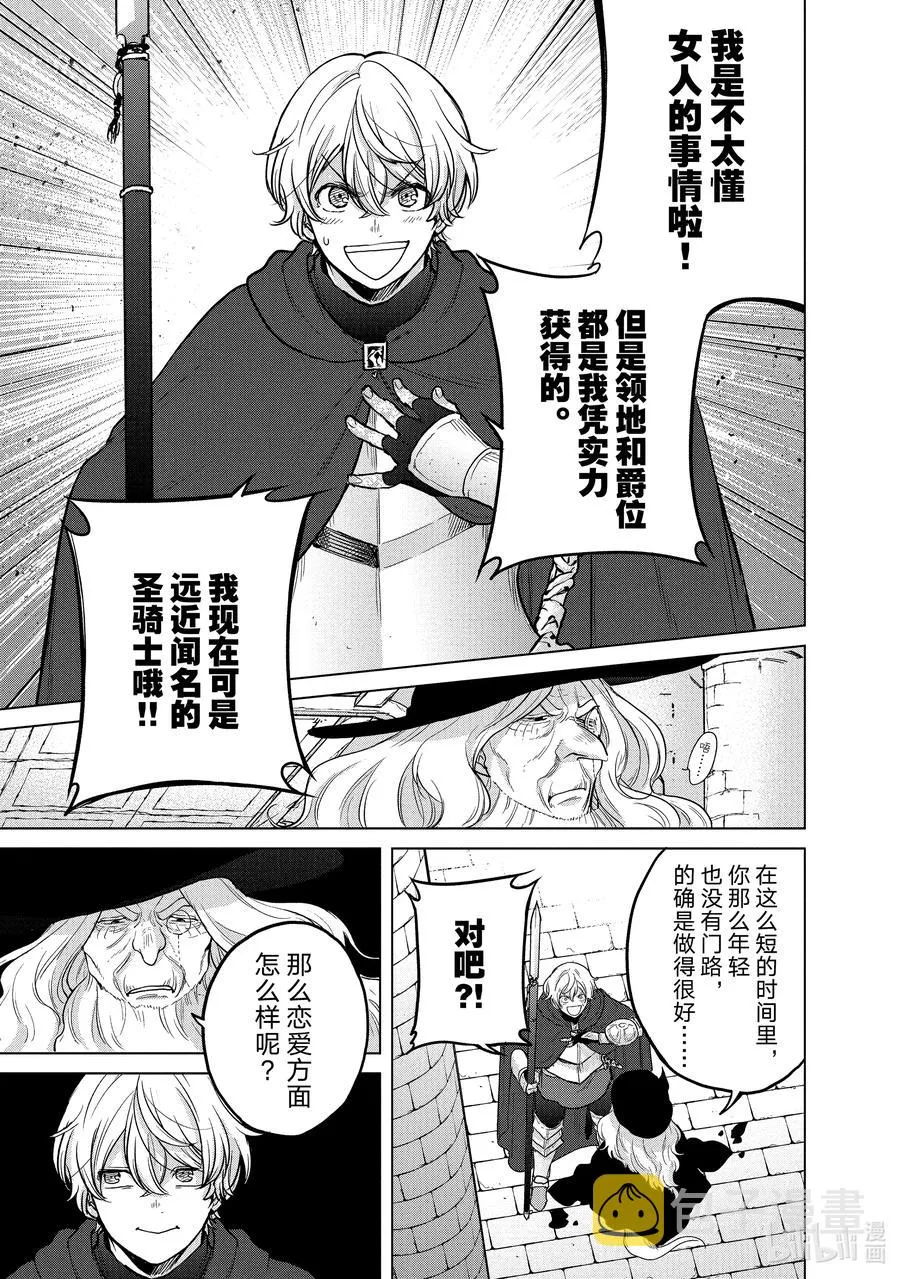 40 故乡 第33页
