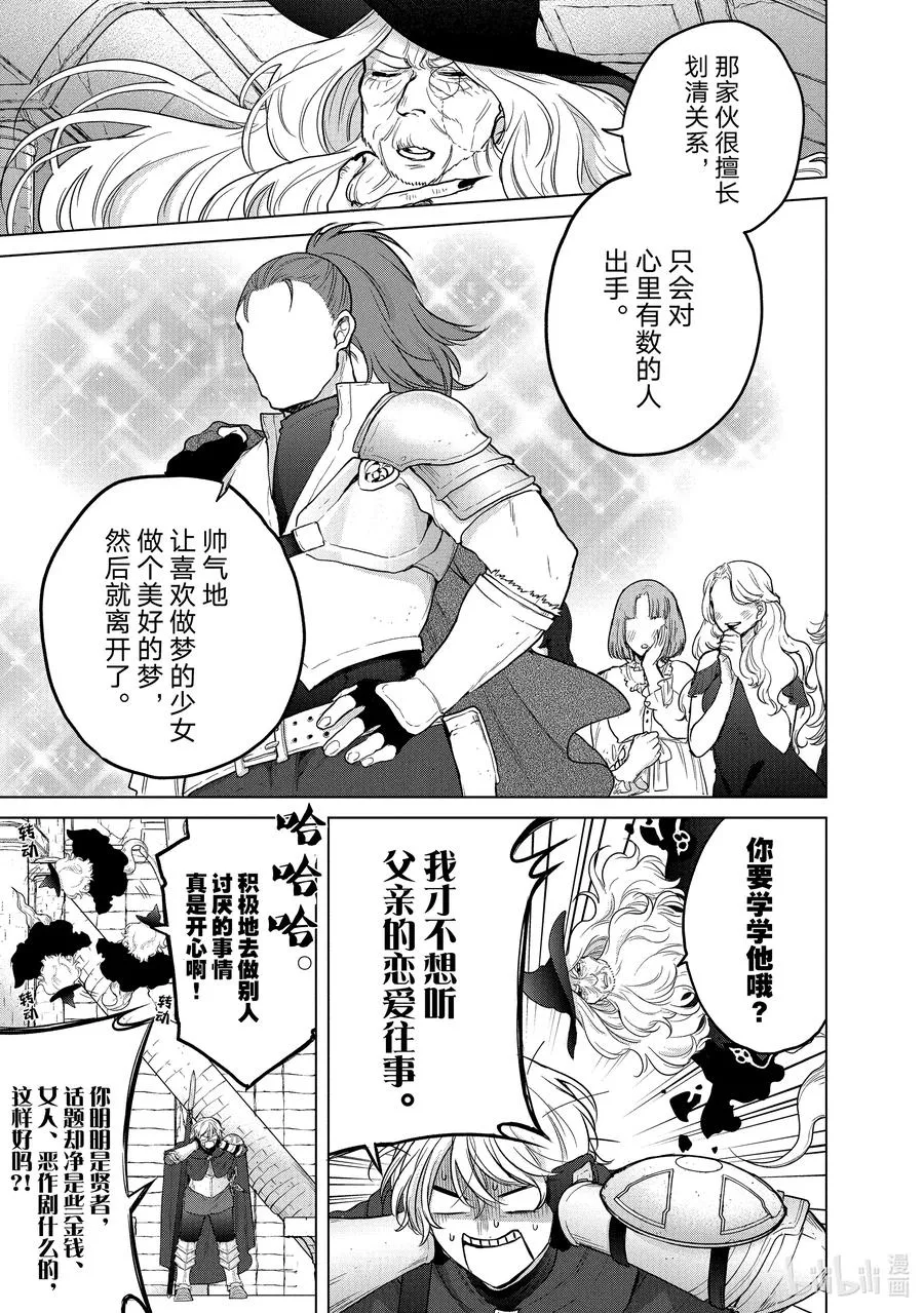 40 故乡 第35页