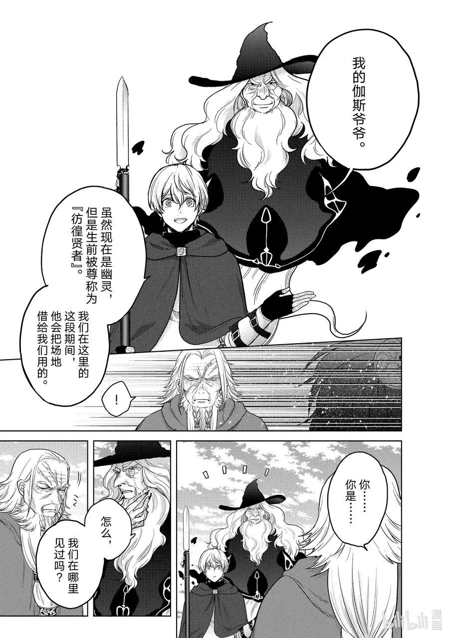 40 故乡 第39页