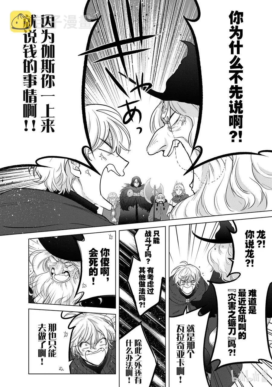 40 故乡 第42页