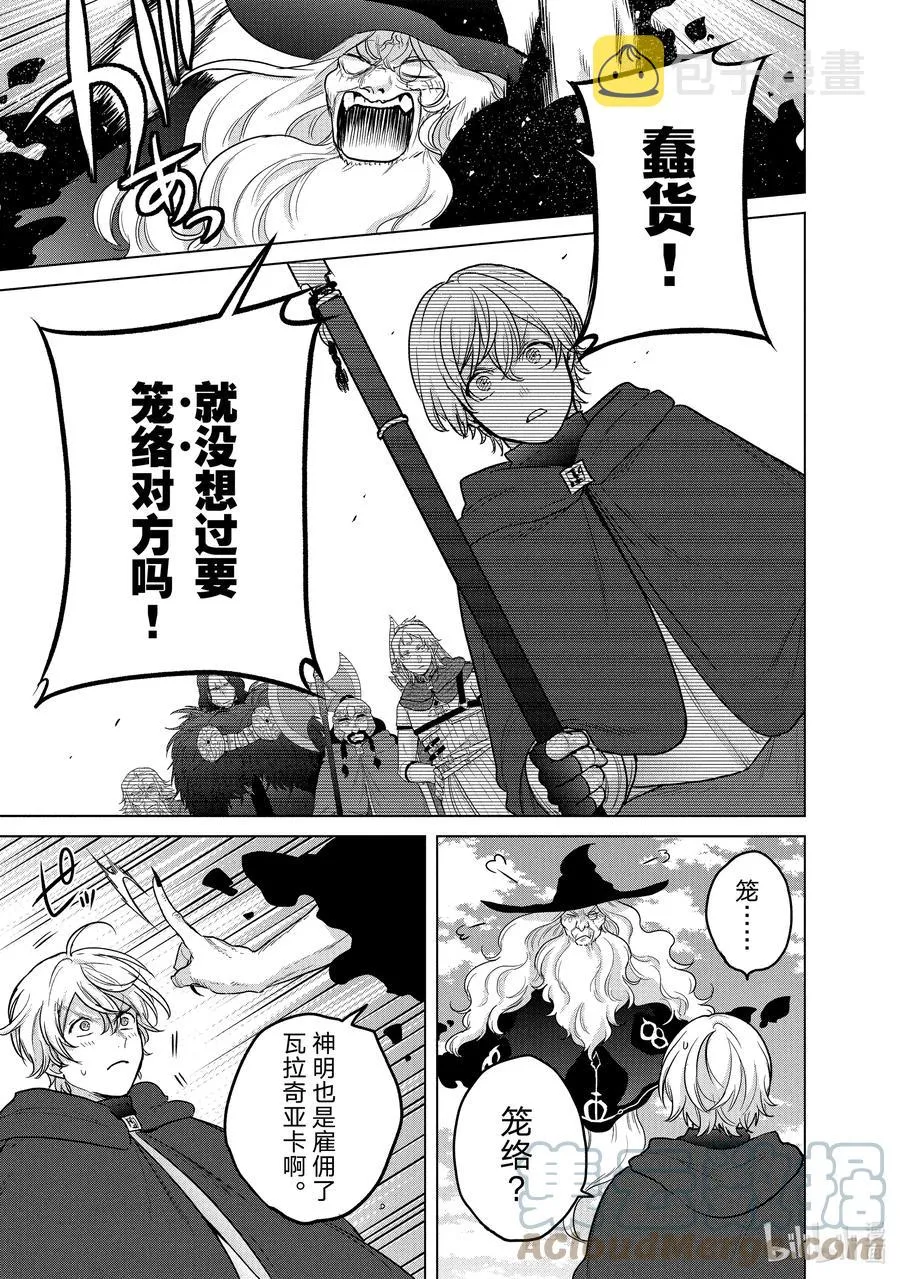 40 故乡 第43页