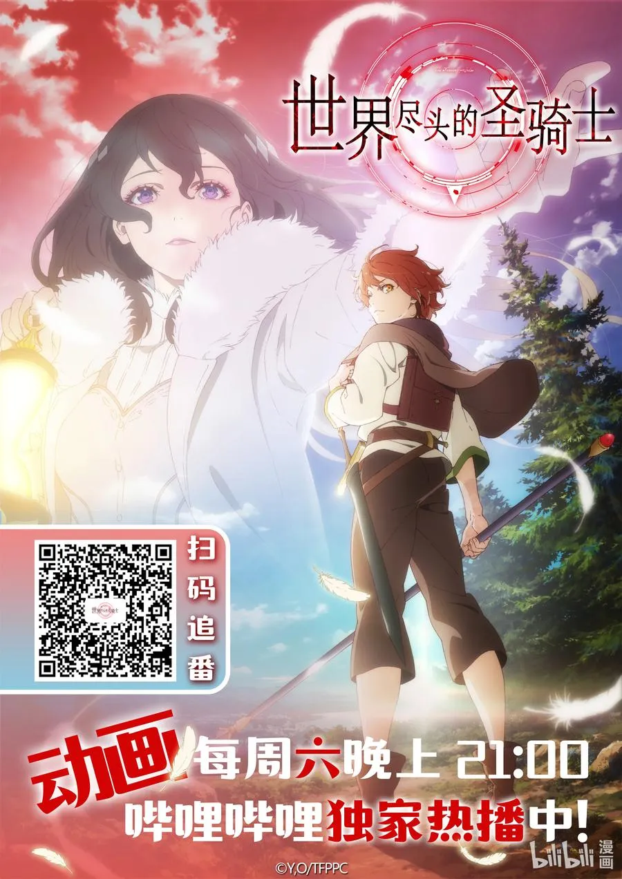 40 故乡 第47页