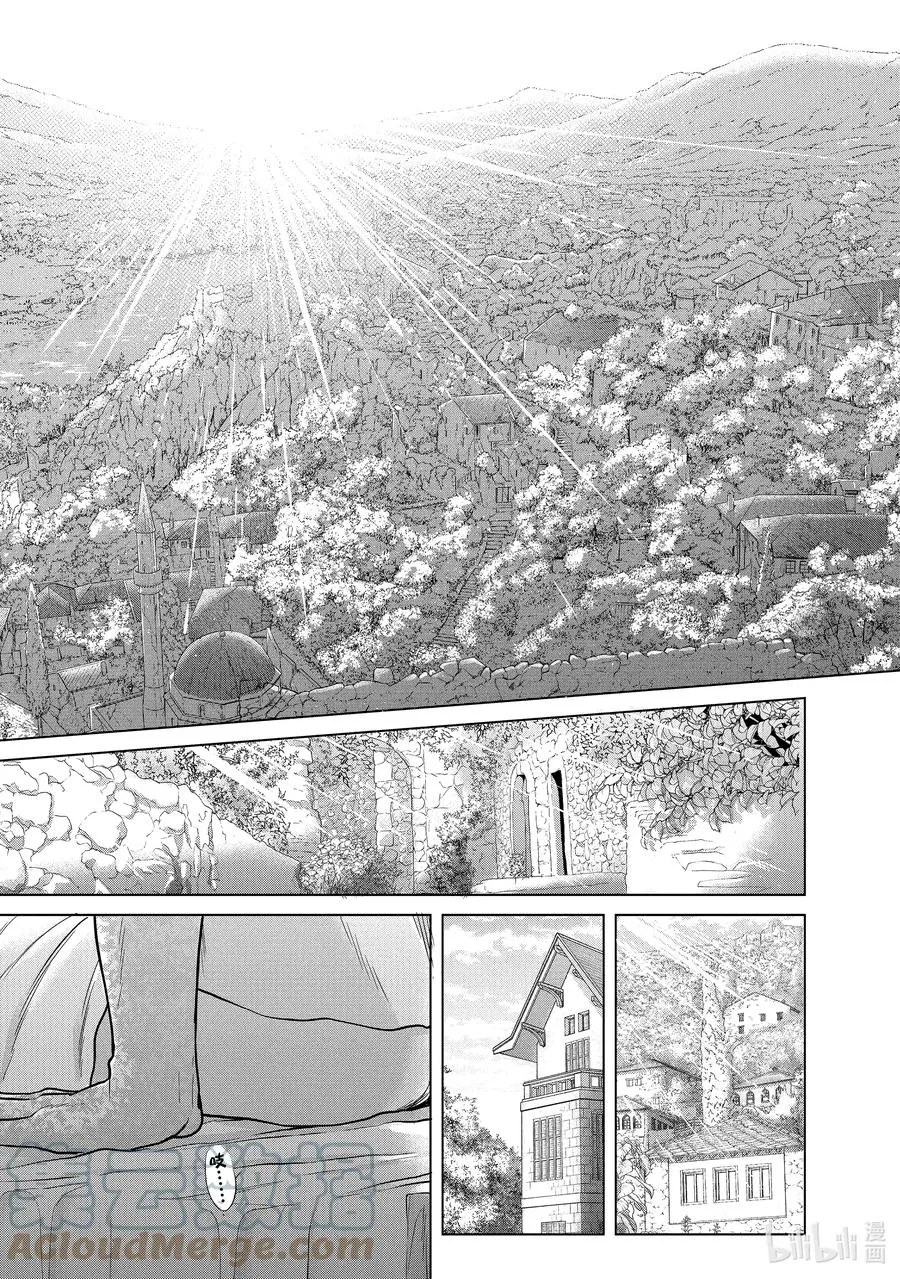 39 启程 第27页