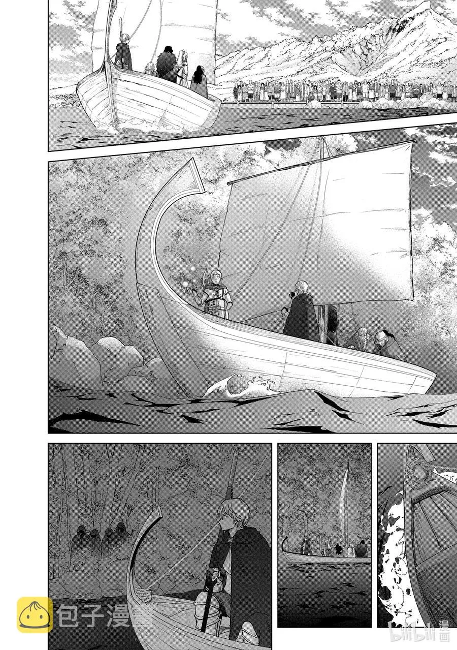 39 启程 第34页