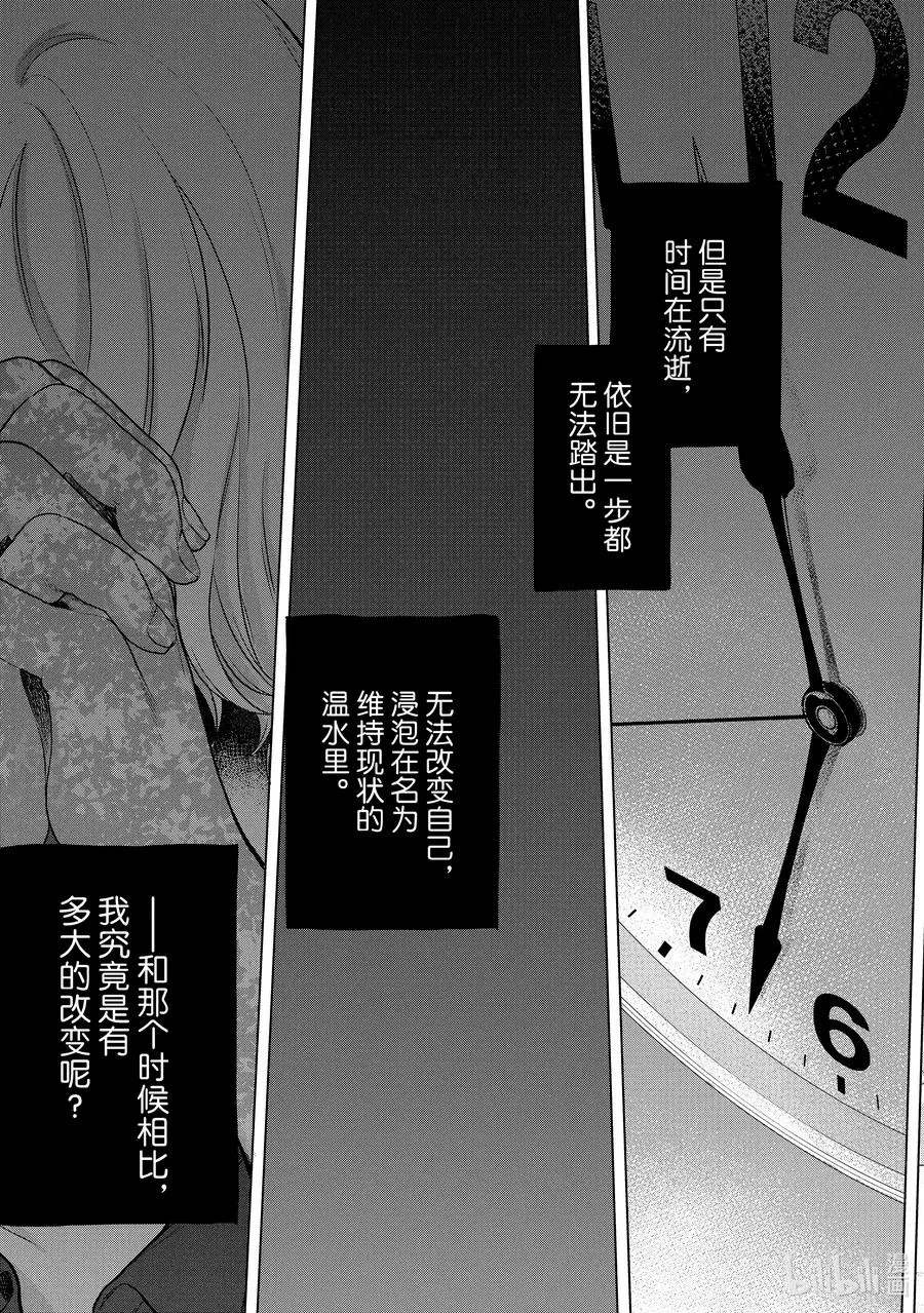 38 宣誓 第33页