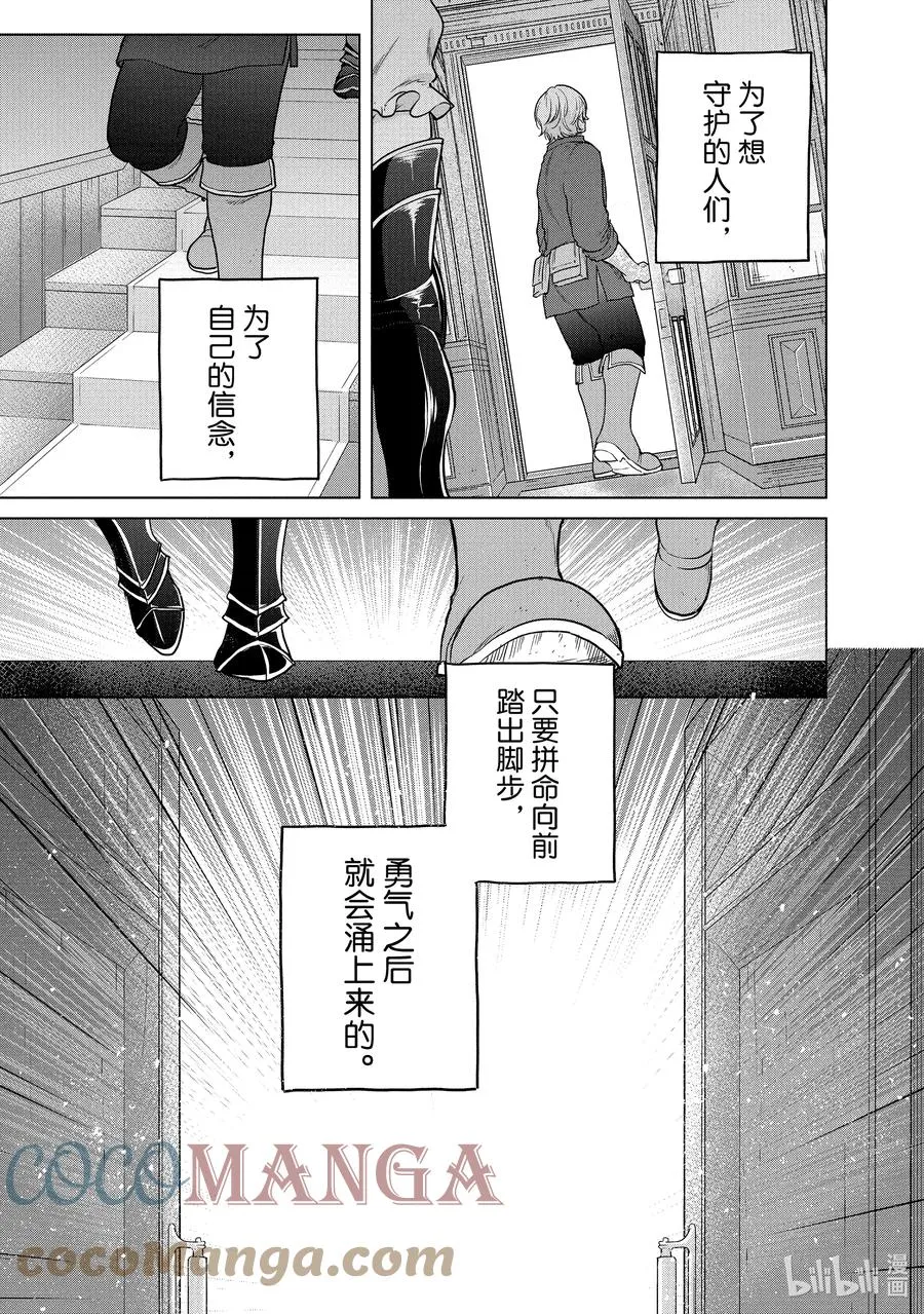 38 宣誓 第61页