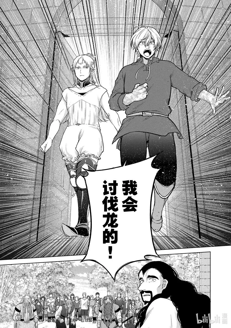 38 宣誓 第62页