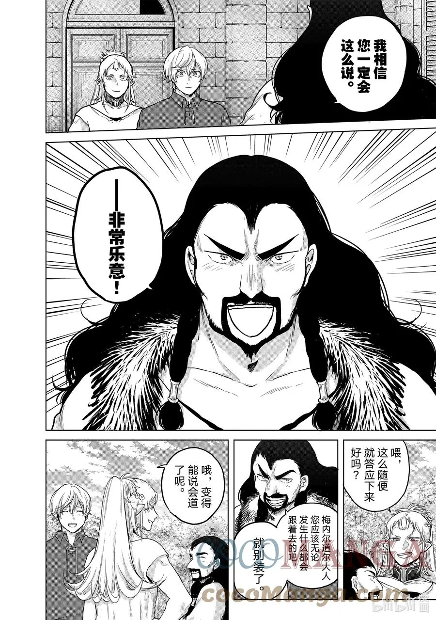 38 宣誓 第64页
