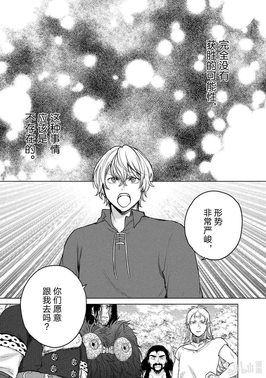 38 宣誓 第69页