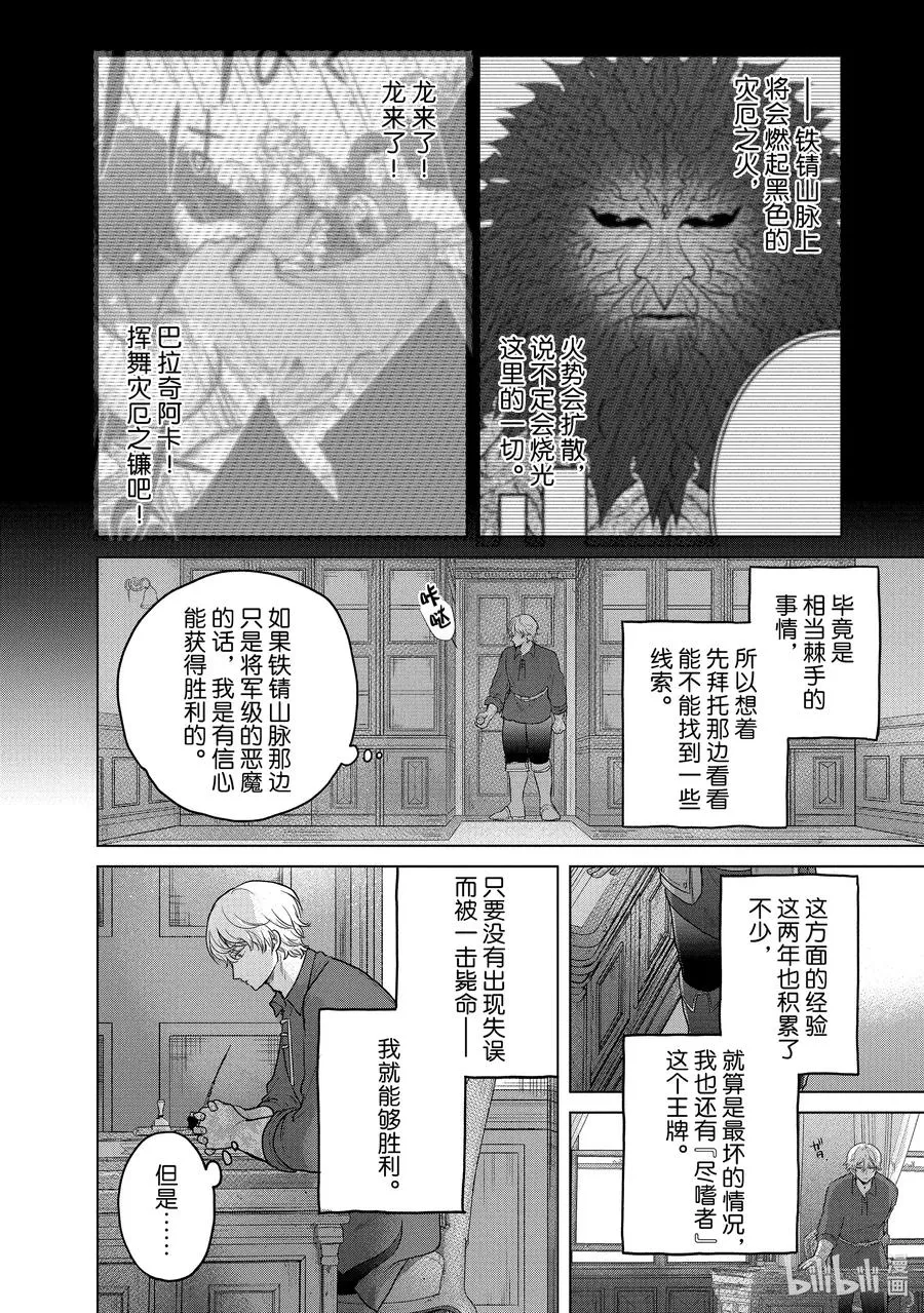 35 训练 第2页
