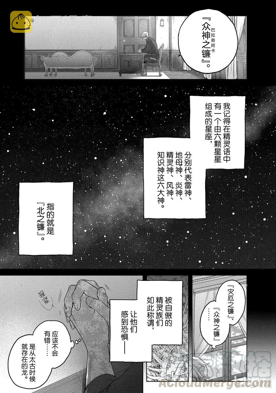 35 训练 第3页