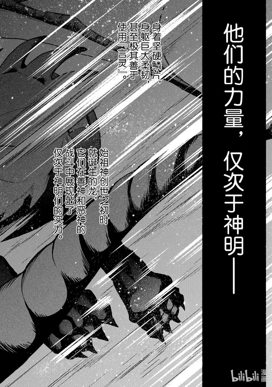 35 训练 第4页