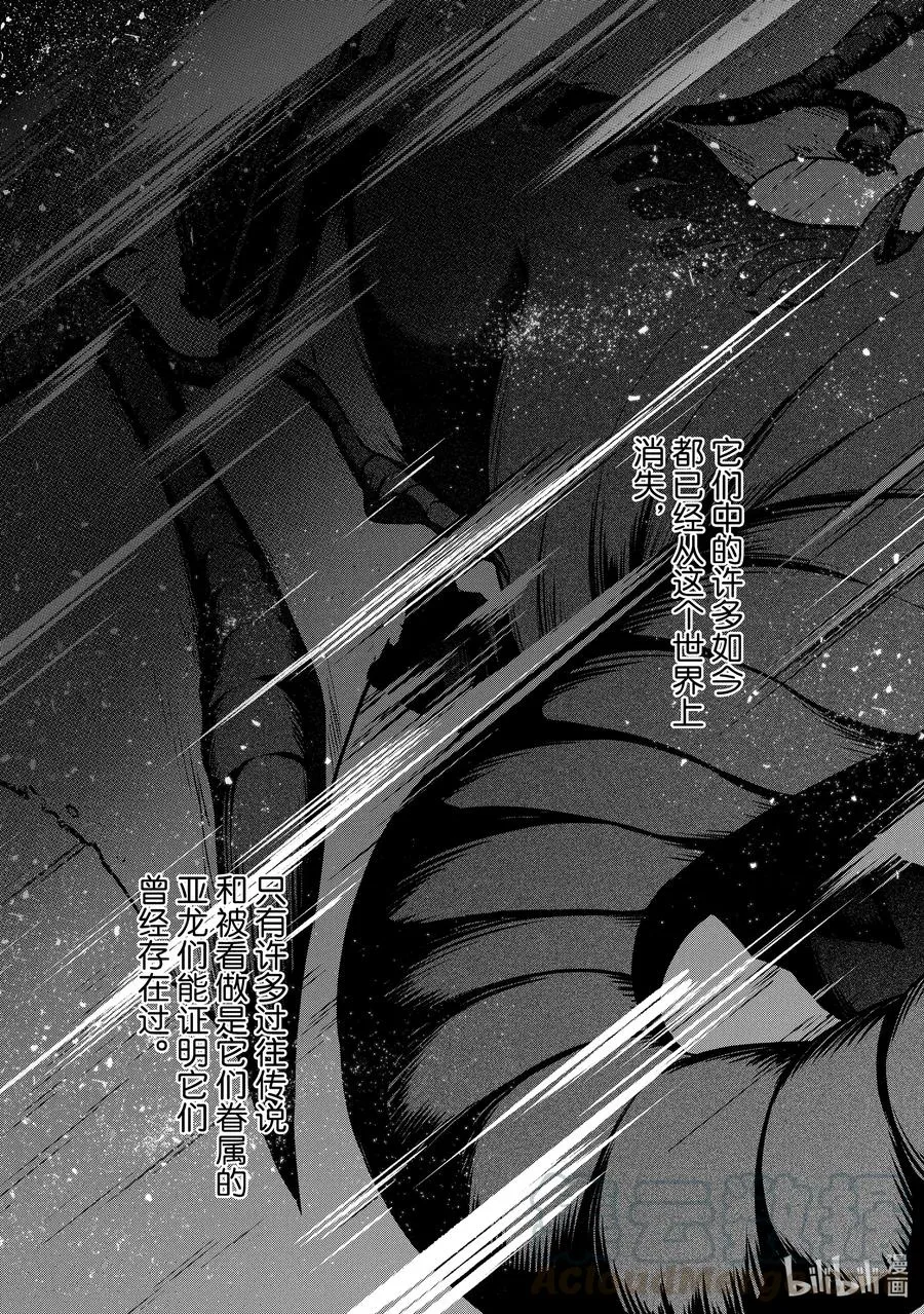 35 训练 第5页