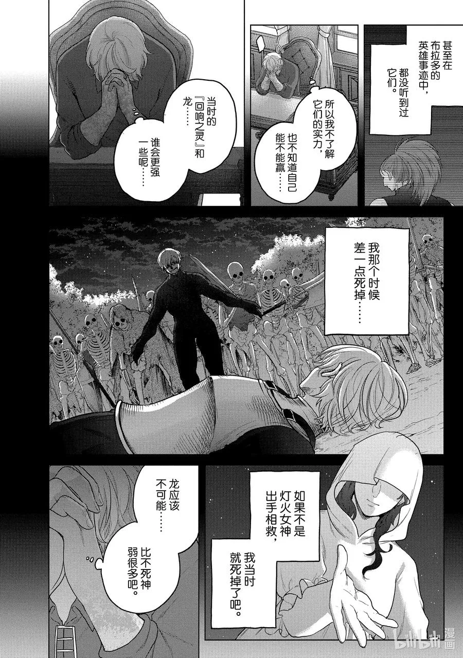 35 训练 第6页