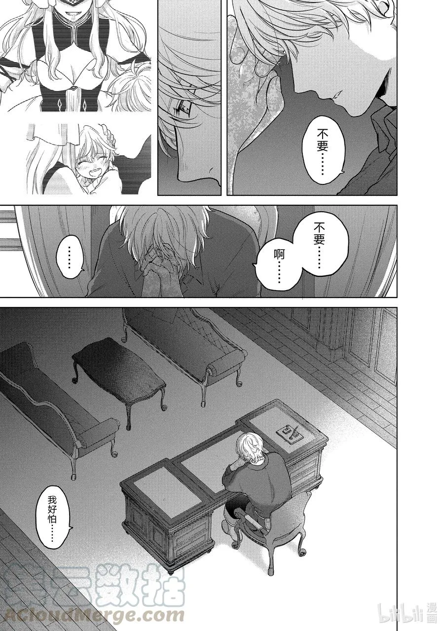 35 训练 第7页