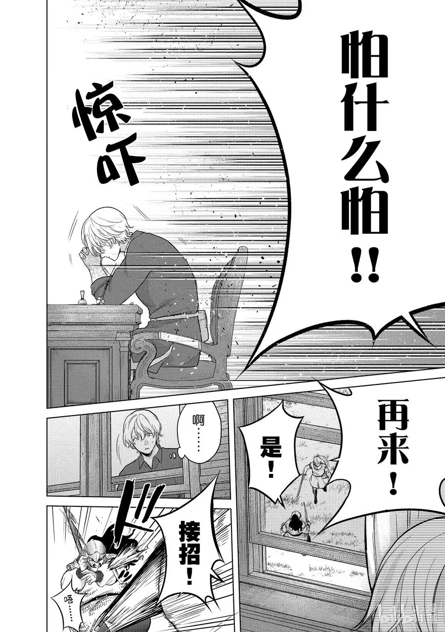 35 训练 第8页