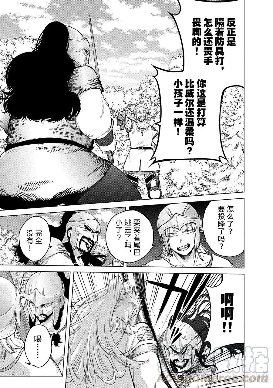 35 训练 第9页