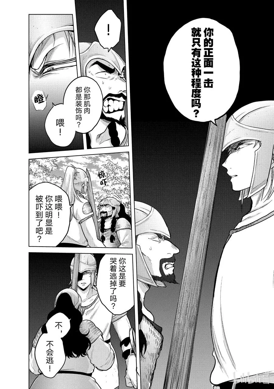 35 训练 第10页