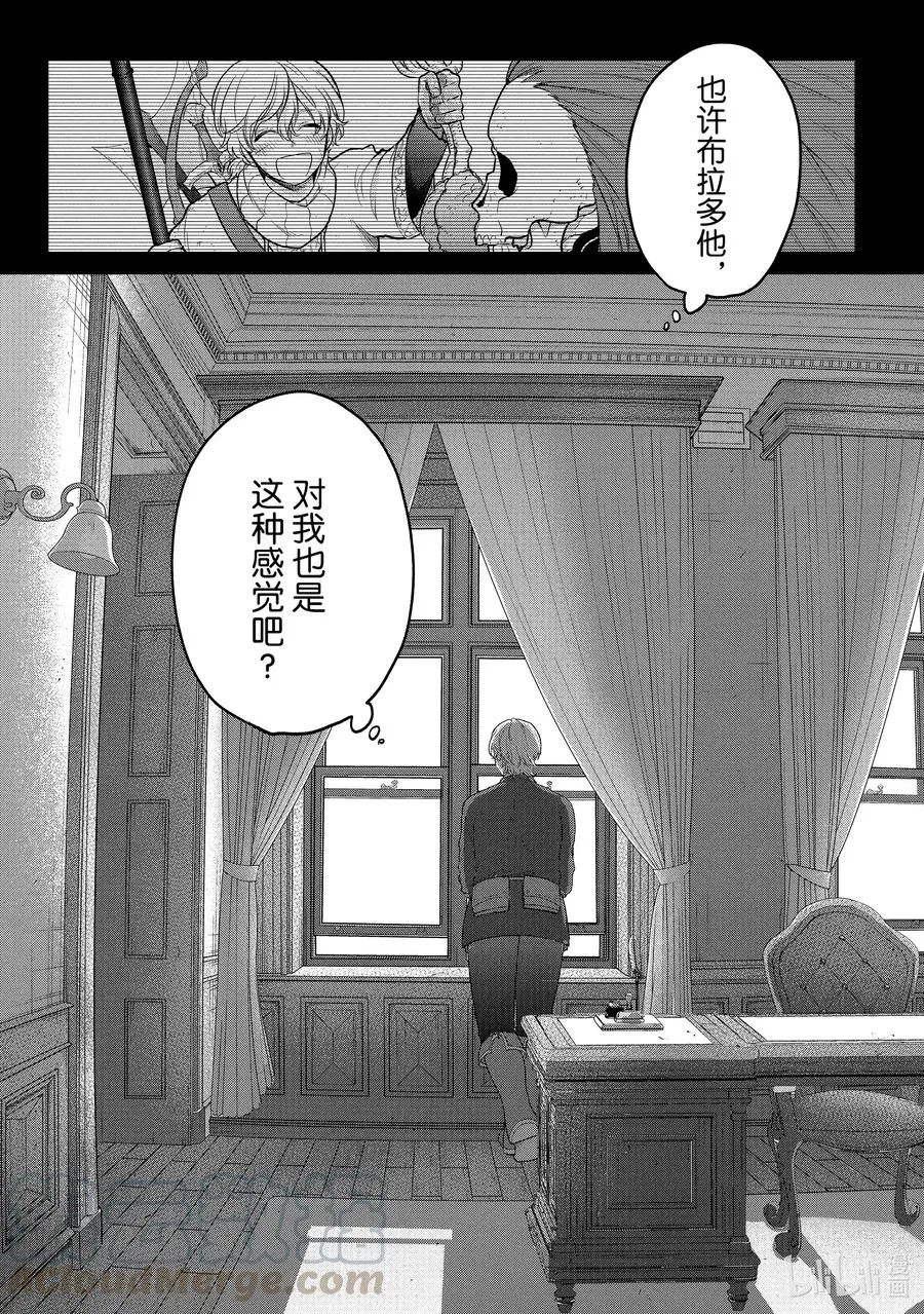 35 训练 第17页